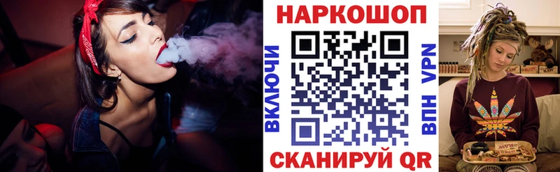 Мефедрон Копейск