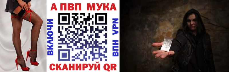 Названия наркотиков Копейск А ПВП  Амфетамин  Канабис  КОКАИН  Кодеин  Мефедрон 