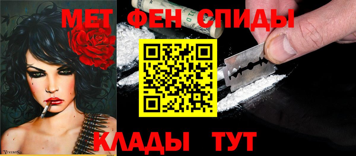 A-PVP Копейск