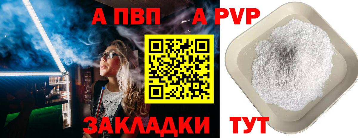 Каннабис Копейск