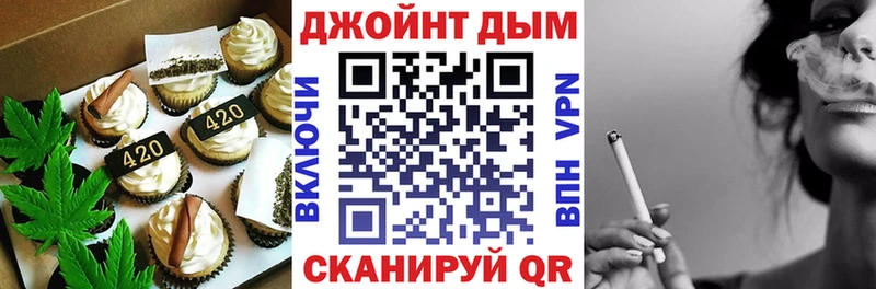 блэк спрут зеркало  Копейск  Еда ТГК конопля 