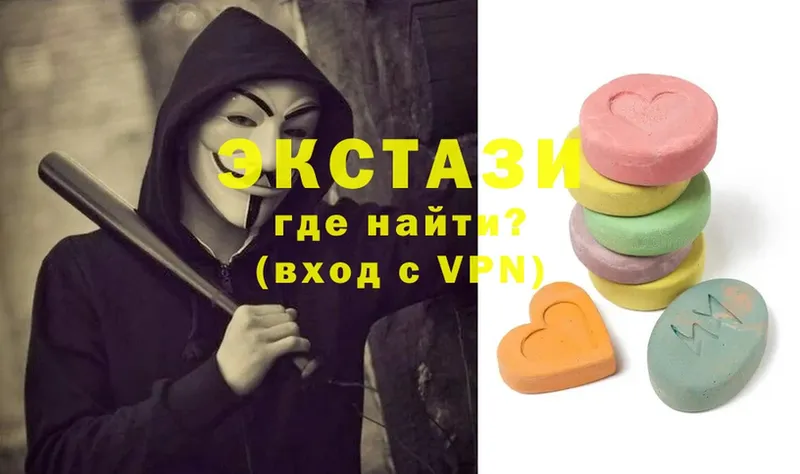 ЭКСТАЗИ mix  как найти наркотики  Копейск 