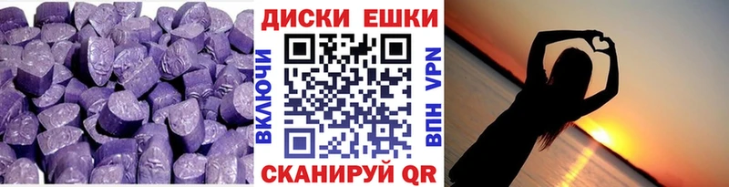 закладка  KRAKEN как войти  Экстази TESLA  Копейск 