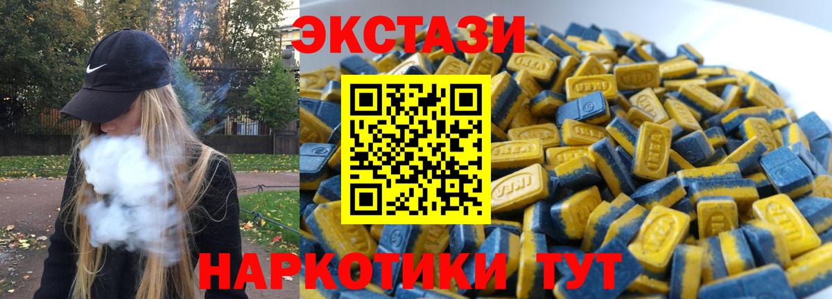 Копейск  Экстази  OMG как зайти  Вход с VPN  Экстази Дубай  Экстази Дубай 