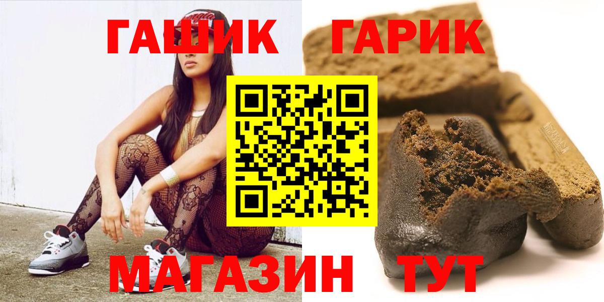 Гашиш AMNESIA HAZE  ГАШ  наркошоп  Копейск 