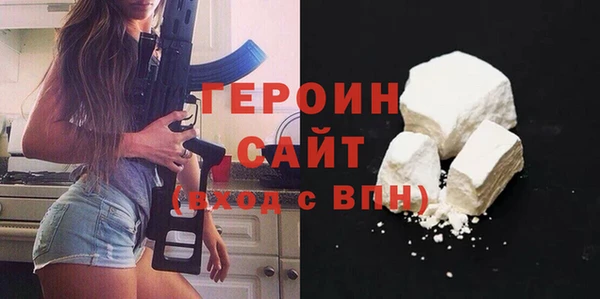 гидра Навашино