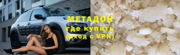 гидра Навашино
