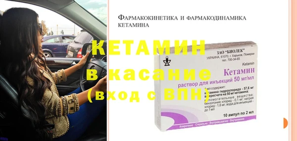 стафф Аша