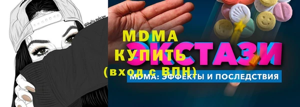 гидра Навашино
