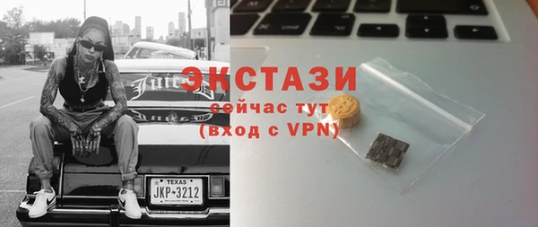 ALPHA-PVP Наволоки