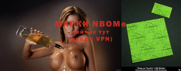 ALPHA-PVP Наволоки