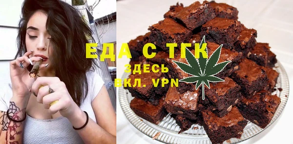 прущая мука Пенза