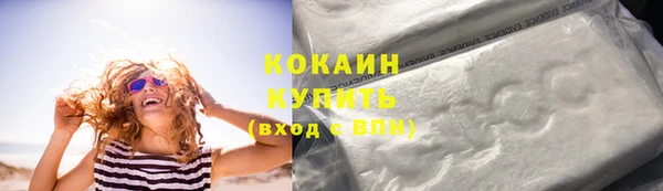 стафф Аша