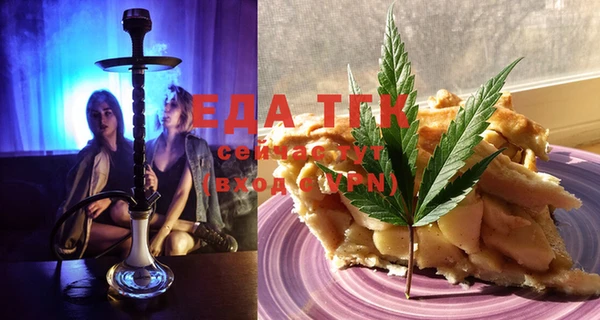 стафф Аша