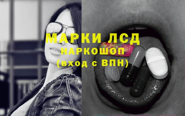 стафф Аша