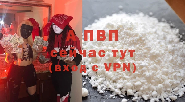 стафф Аша