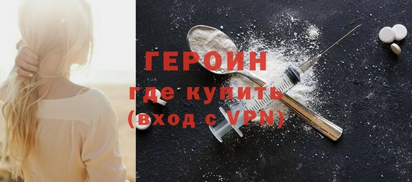 кокаин колумбия Бронницы