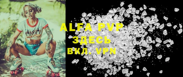 ALPHA-PVP Наволоки
