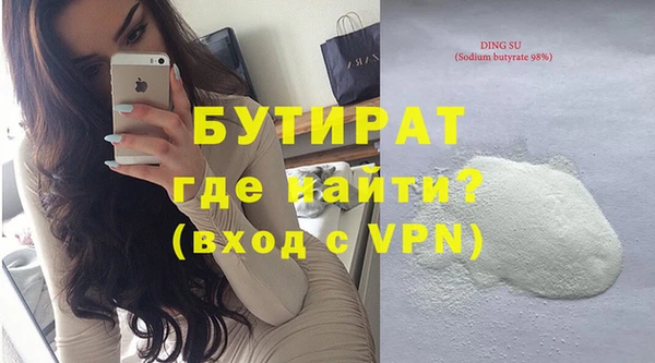 ALPHA-PVP Наволоки