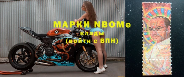 гидра Навашино