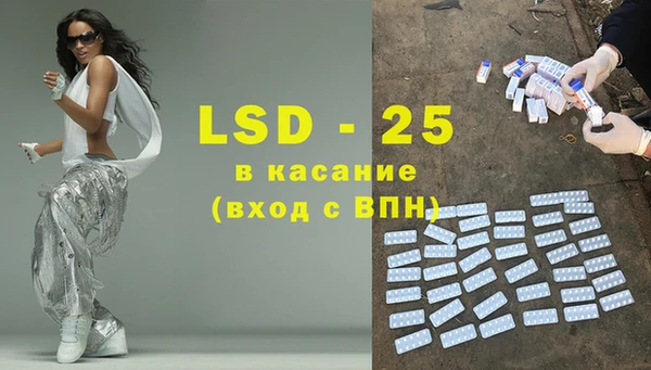 гидра Навашино