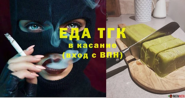 прущий лед Анжеро-Судженск