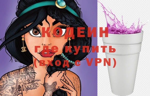 гидра Навашино