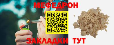меф VHQ Гай