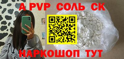 трава Абинск