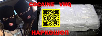 молекула духа Гатчина