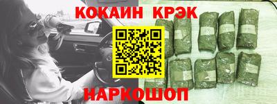 гидра Апшеронск