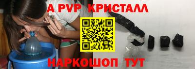 меф VHQ Гай