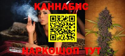 гидра Апшеронск