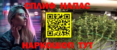 дистиллят марихуана Гагарин
