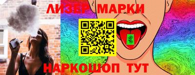 молекула духа Гатчина