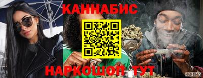 гидра Апшеронск