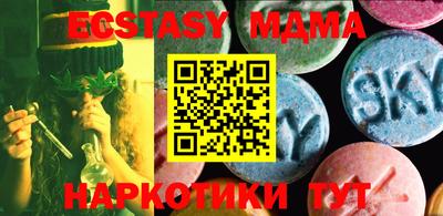 гидра Апшеронск