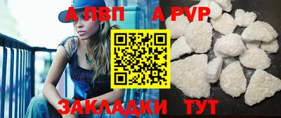 гидра Апшеронск