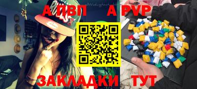 меф VHQ Гай