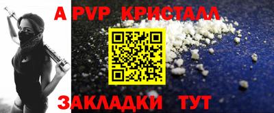 меф VHQ Гай