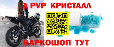 меф VHQ Гай
