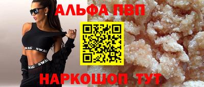 меф VHQ Гай