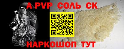 молекула духа Гатчина