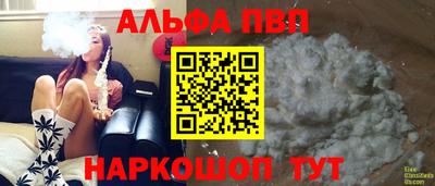 меф Апрелевка