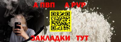 меф Апрелевка