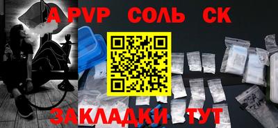 молекула духа Гатчина