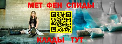 гидра Апшеронск