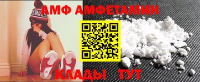 молекула духа Гатчина