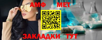 гидра Апшеронск