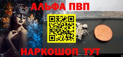молекула духа Гатчина